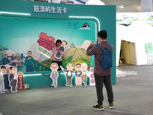 数字IP创意 中国文旅产业的多样赋能之道